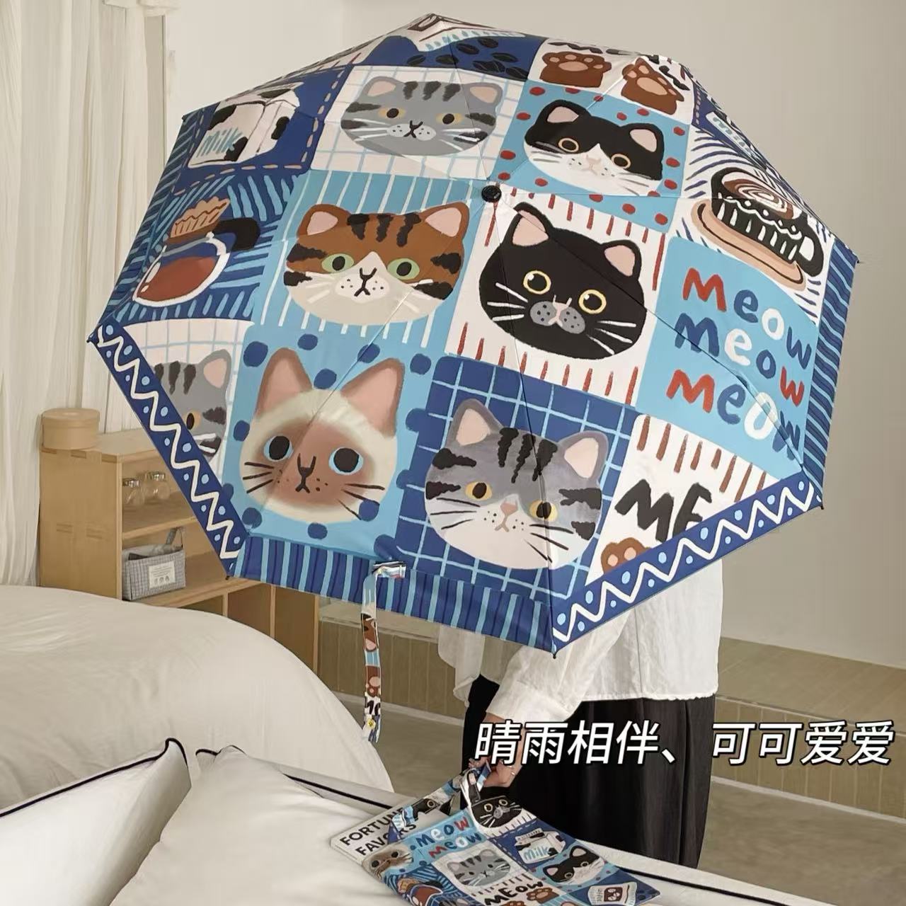 蓝格猫咪复古防晒晴雨伞两用女折叠可爱太阳伞防紫外线黑胶遮阳伞