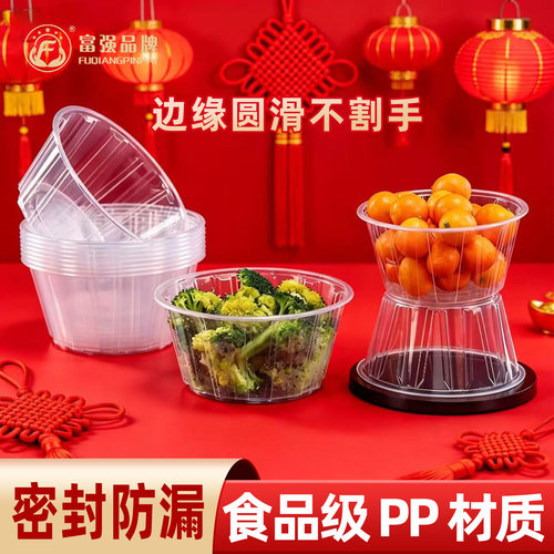 一次性餐盒圆形塑料1000ML外卖便当快餐水果汤碗带盖打包盒加厚