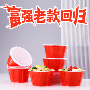 富强一次性外卖老款打包盒汤粉面火锅麻辣烫密封防漏高档餐具圆形