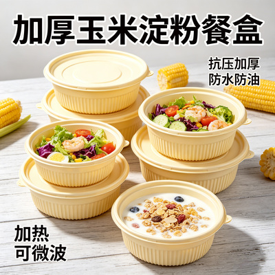 富强方形可降解加厚汤碗省钱批发