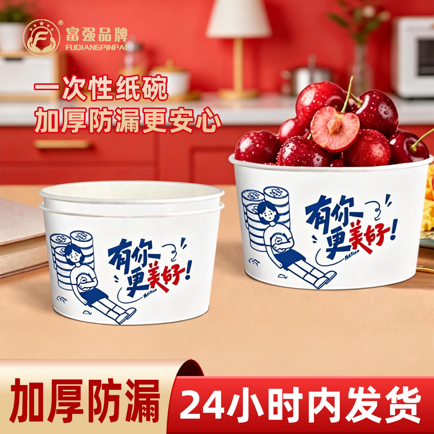 一次性纸碗家用外卖圆形泡面打包盒加厚小吃水果烤冷面炸洋芋