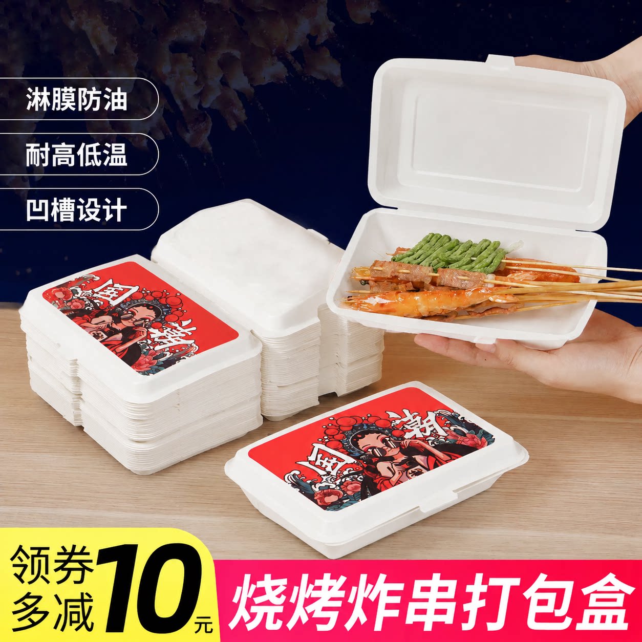 一次性米饭烧烤打包盒可降解纸质快餐盒环保炒饭煎饺外卖带盖盒子
