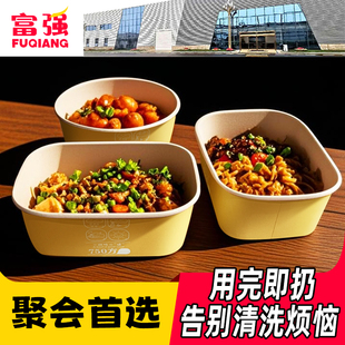 富强牛皮纸打包盒一次性纸碗圆形野餐盒沙拉碗纸饭盒外卖快餐盒