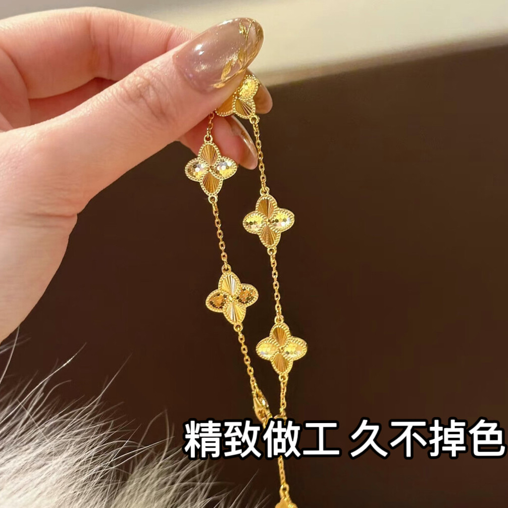 金店款龙鳞五花四叶草项链越南沙金轻奢高级感真黄金手链叠带款图片