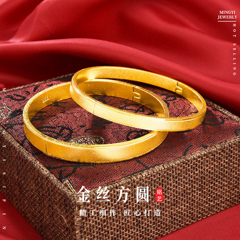 2025年新款越南沙金手镯女士开口磨砂不掉色手环3d硬金999黄金色