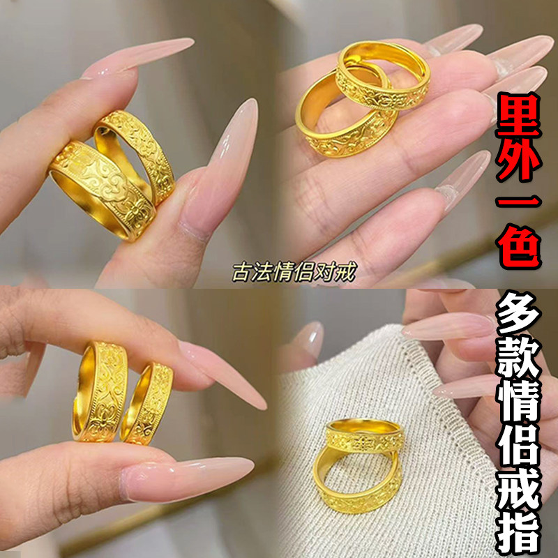 金店同款古法情侣对戒男女款素圈戒指/指环