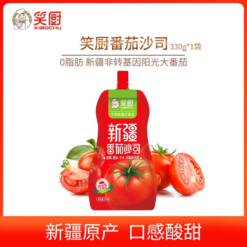笑厨番茄沙司新疆原产