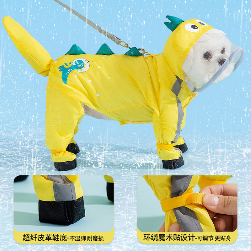 宠物雨衣四角防水全包狗狗雨衣小中型犬柴犬小狗雨披防水宠物衣服