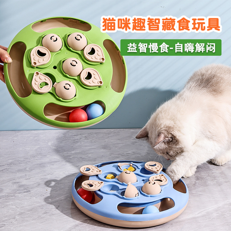 宠物藏食玩具发声猫咪丰荣玩具