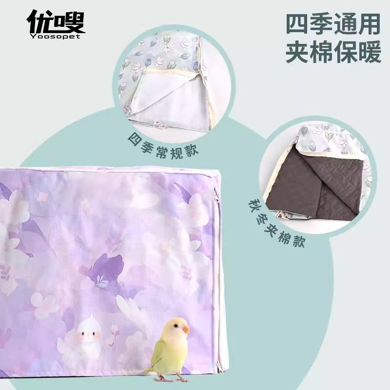 700鸟笼笼衣方笼罩子防风遮阳布鸟笼48笼防溅保暖枫林笼