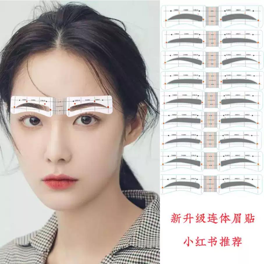 初学者眉卡画眉神器卡儿童卡眉贴纸眉毛夹镊子连体眉毛贴眉笔女男