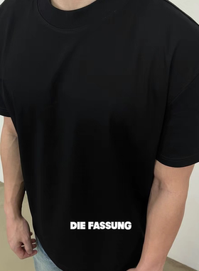 DieFassung升级版显壮圆领短袖