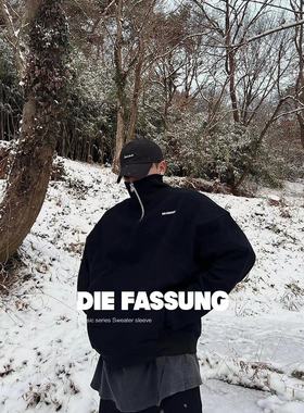 Die Fassung秋冬高领拉链卫衣黑色宽松简约上衣中性套头保暖外衣