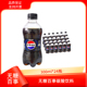 百事可乐300ml 24瓶无糖百事碳酸饮料