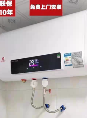 美的华电热水器电家用卫生间储水式速热洗澡40/50/60升80L租房用