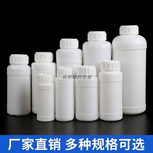氟化瓶1000ml样品塑料瓶化工瓶有机溶剂试剂瓶加厚HDPE瓶子农药瓶