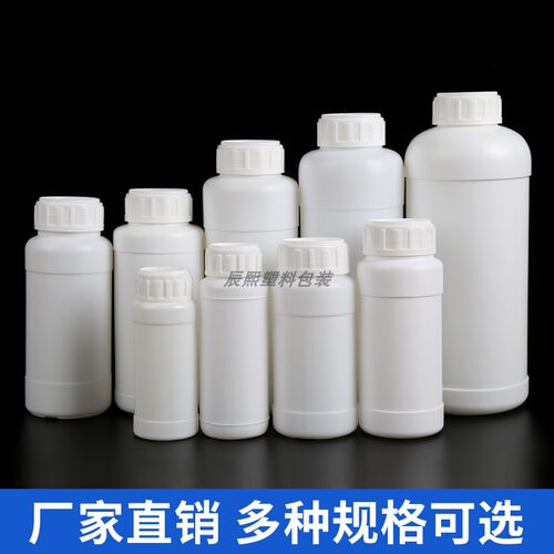 农药瓶化工塑料瓶试剂瓶