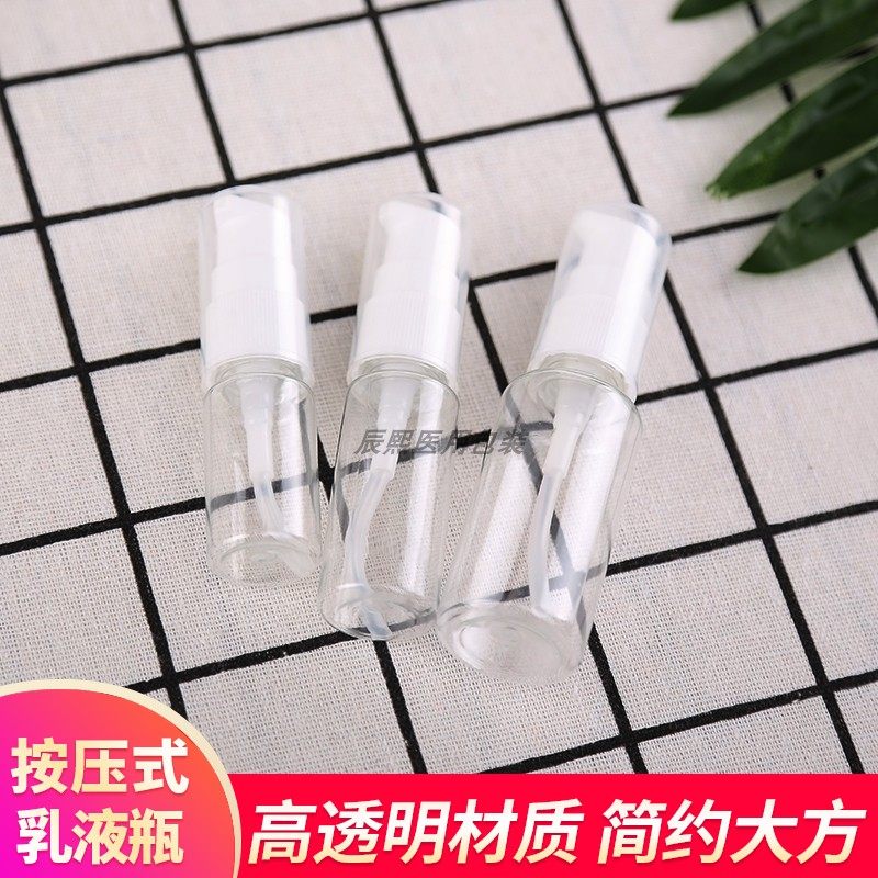 便携乳液瓶喷瓶沐浴露瓶化妆品瓶按压式洗发水分装消毒专用凝胶瓶,家庭/个人清洁工具,喷瓶/面霜分装瓶,淘宝优惠券,粉丝福利购,淘宝优惠卷