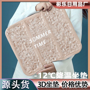 新款 夏季 卡通宠物狗垫散热垫汽车凝胶坐垫降温屁股垫透明冰晶冰垫