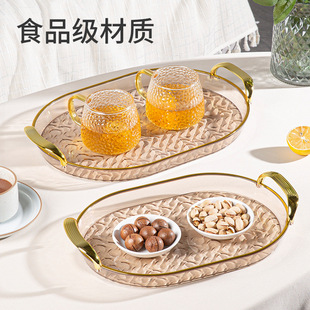 茶盘家用客厅小托盘长方形盘子放茶杯钥匙网红收纳盘拖盘方盘