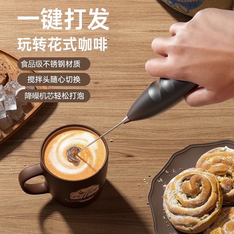 手持小型奶泡器电动咖啡打泡器