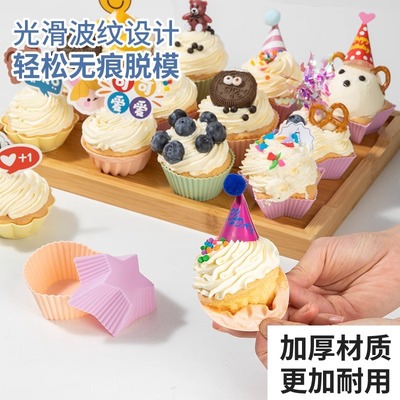 硅胶蛋糕模具食品级烘焙发糕蒸糕