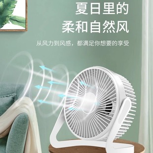 小风扇夹式 新款 静音床上插电办公室小型桌面学生宿舍摇头