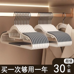 痕衣架家用挂衣防肩角衣撑晾衣服防滑护衣架子加粗加厚晒衣挂衣