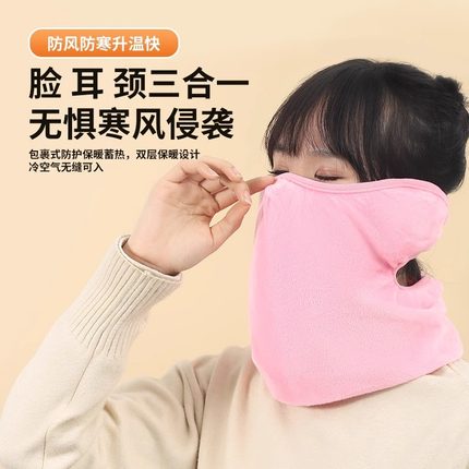 冬季保暖口罩耳套加绒围脖男女加厚防寒骑行防风三合一护全脸面罩