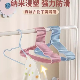 质价甄选儿童衣架婴儿小宝宝衣服防滑痕家用挂衣