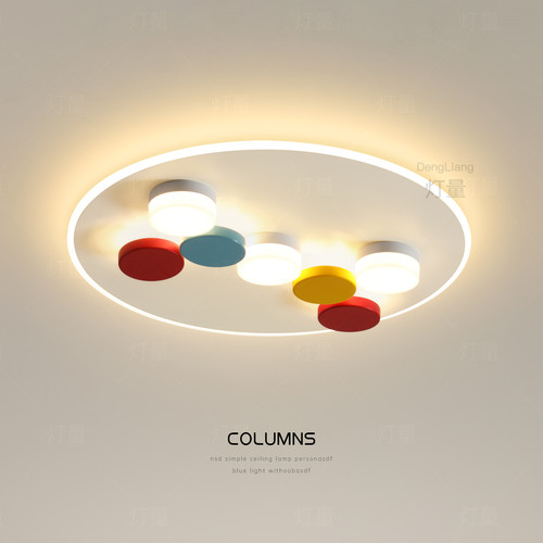 小彩豆创意儿童房灯全光谱奶油风