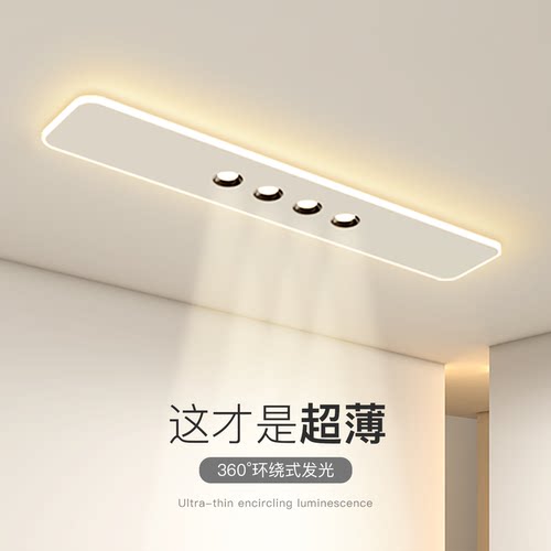 创意led客厅过道灯简约现代