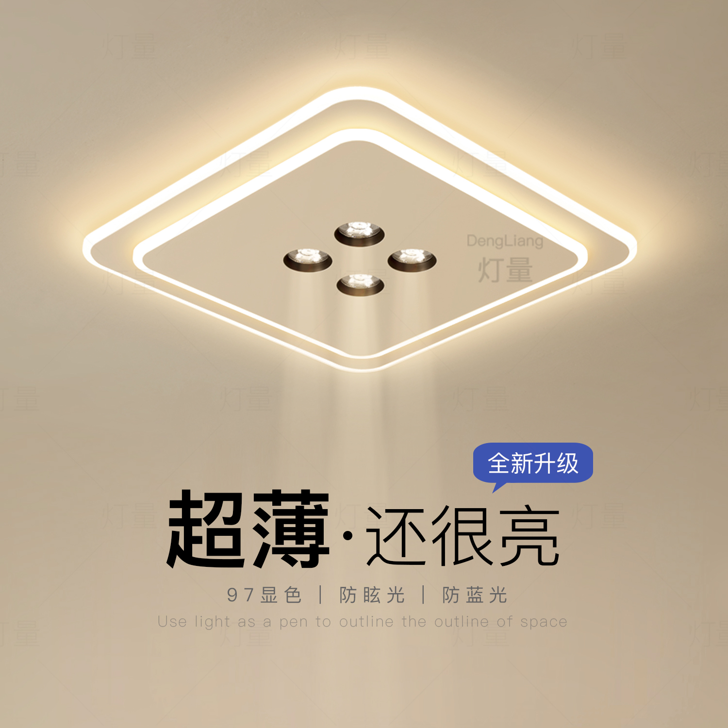2025新款全光谱客厅卧室吸顶灯