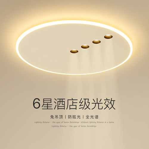 高级氛围感卧室灯创意led