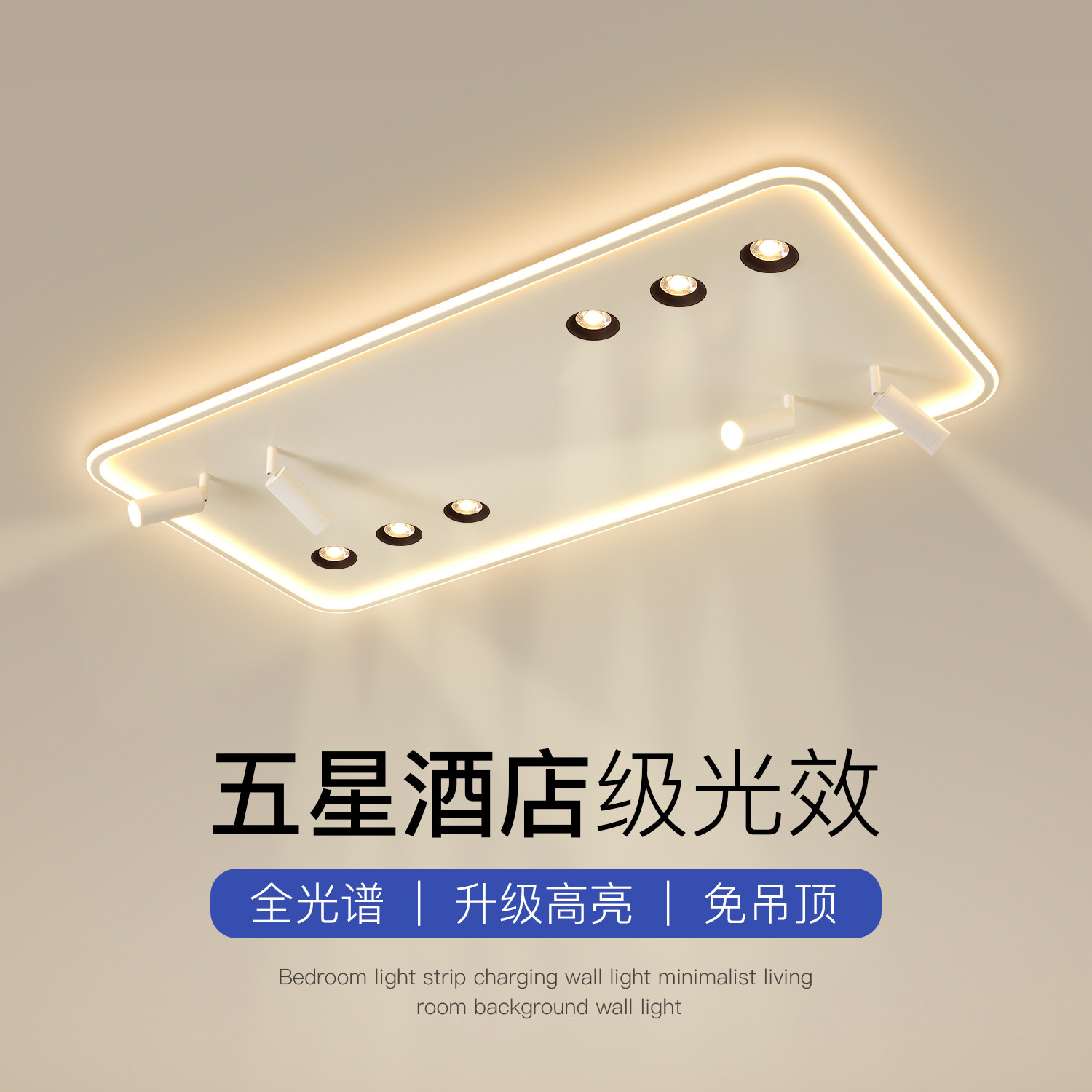 客厅灯2025新款简约现代led吸顶灯安装卧室主灯餐厅灯房间灯具,家装灯饰光源,客厅吸顶灯,淘宝优惠券,粉丝福利购,淘宝优惠卷