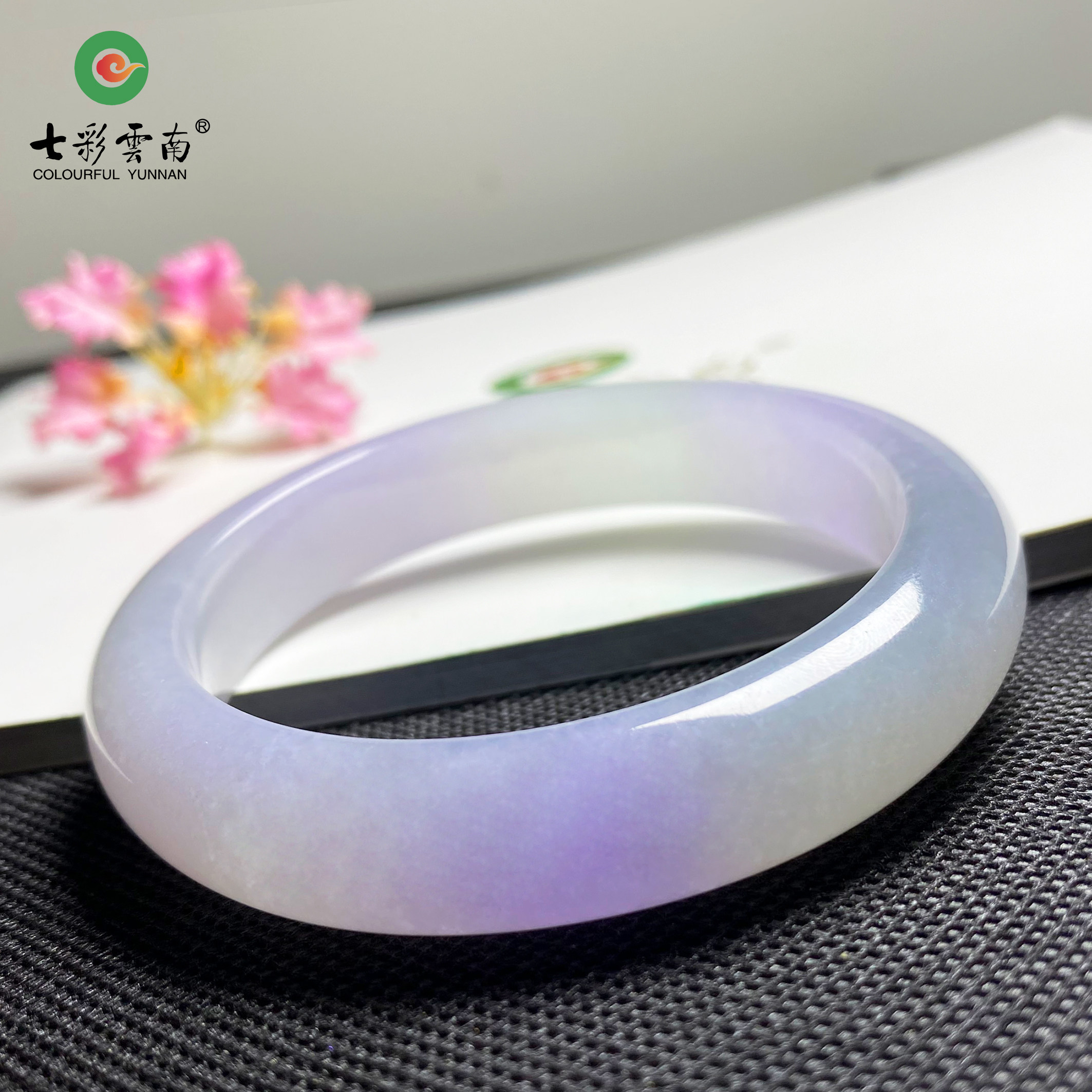 七彩云南缅甸A货天然翡翠紫色翡翠手镯一物一证支持复检