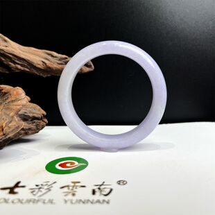 【七夕节礼物】七彩云南缅甸A货天然翡翠糯冰种紫罗兰翡翠手镯