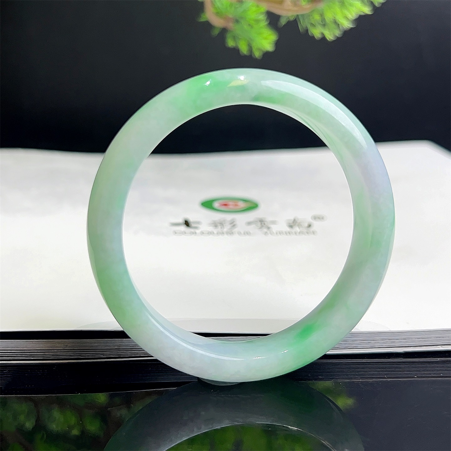 七彩云南天然翡翠手镯