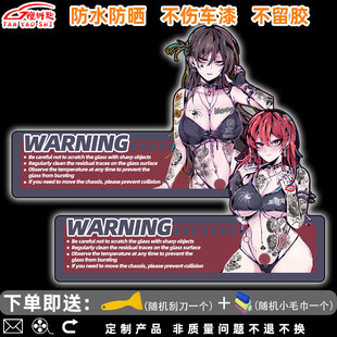 动漫租借女友水原千鹤樱泽墨周边机箱贴纸电脑侧透玻璃笔记本贴画