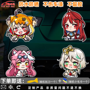 檀钥匙hololive虚拟主播偶像q版汽车车贴笔记本电脑贴摩托车贴纸