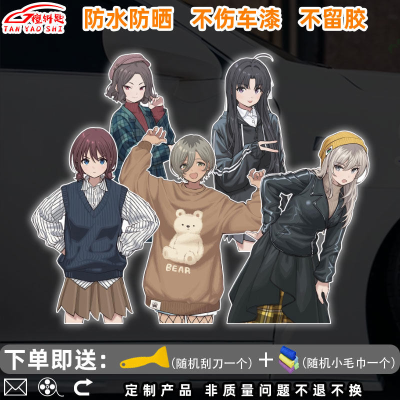 GBC少女乐队的呐喊动漫卡通图片