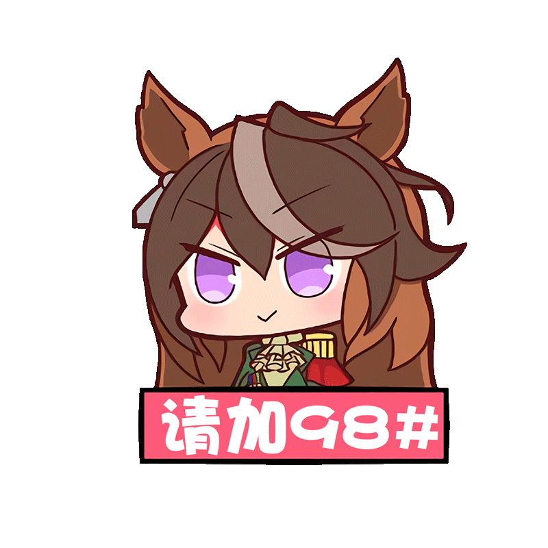 油箱盖提示贴赛马娘二次元