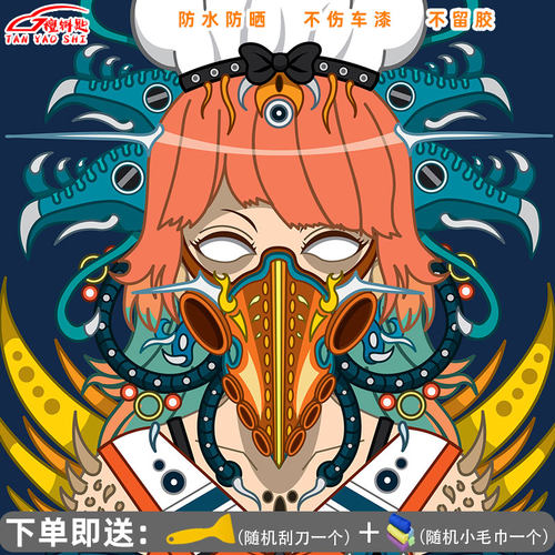 Hololive萌娘小鸟游琪娅拉二次元