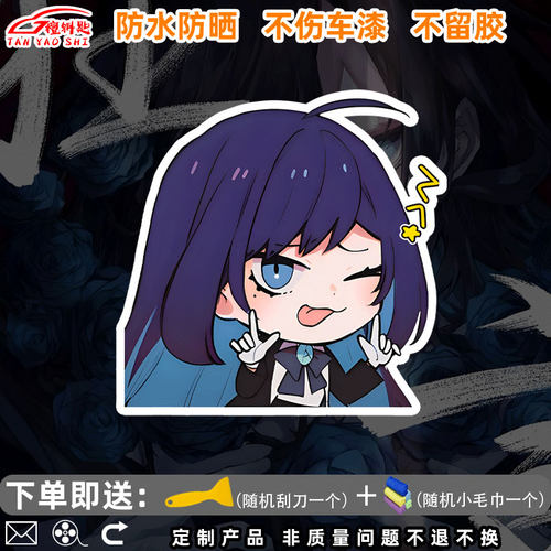 Ado歌手红发歌姬周边狂言