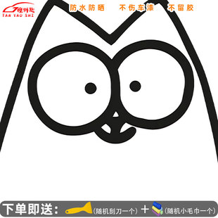 Simons 日系JDM个性 改装 痛车贴二次元 猫防水防晒反光贴 Cat西蒙