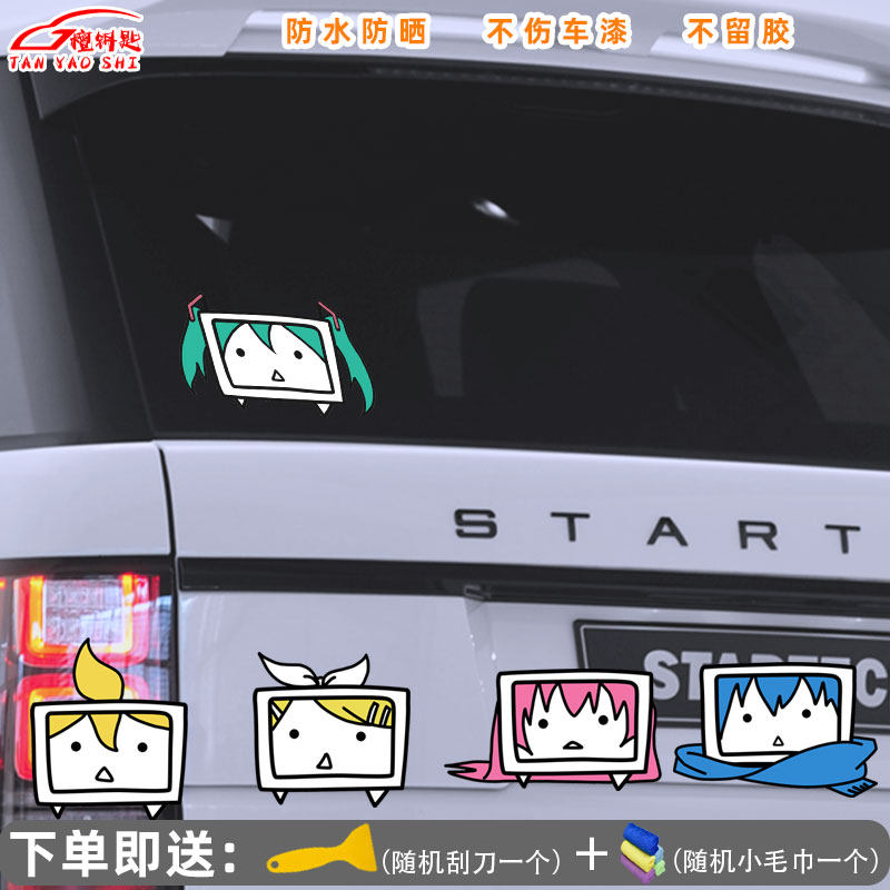 日本niconico小电视初音未来联名卡通贴纸miku音乐姬二次元反光贴