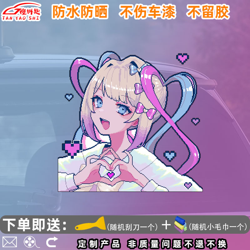主播女孩重度依赖steam电玩游戏同款反光车贴纸糖糖超天酱机箱贴