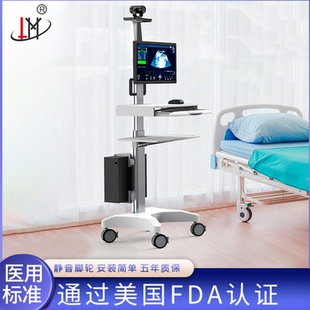 LM移动查房推车医用医疗台车信息内窥镜可升降万向小推车站立美容