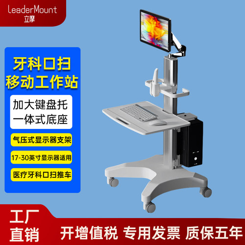 医用推车LM航空铝合金