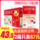 【2箱87】晨光牛奶红枣枸杞整箱250ml*16盒盒早餐食品